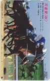 第106回 天皇賞（秋） レッツゴーターキン