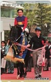 第3回 プロキオンステークス テンパイ