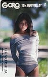 石田ひかり GORO 15th ANNIVERSARY