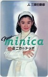 石田ひかり new minica 三菱自動車