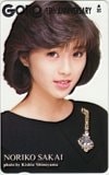 酒井法子 GORO 15th ANNIVERSARY