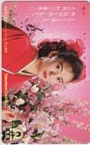 中山美穂 丸昌