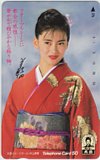 中山美穂 丸昌