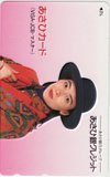 中山美穂 あさひカード あさひ銀クレジット