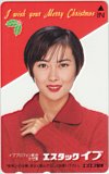 中山美穂 エスタックイブ エスエス製薬