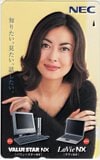 中山美穂 VALUSTAR NX LaVie NX NEC