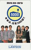 中山美穂 大塚寧々 LAWSON