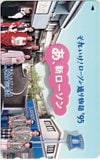 中山美穂 大塚寧々 LAWSON