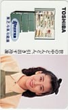 中山美穂 引き出す冷凍 東芝冷凍冷蔵庫