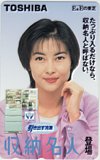 中山美穂 引き出す冷凍 収納名人 東芝