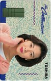 中山美穂 The Collection 東芝