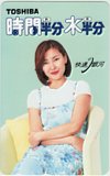 中山美穂 時間半分水半分 東芝