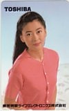 中山美穂 東芝特販ライフエレクトロニクス株式会社