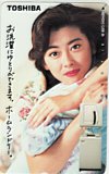 中山美穂 ホームランドリー 東芝