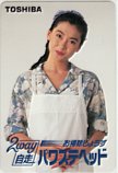 中山美穂 2way自走 パワステヘッド 東芝 オレンジカード