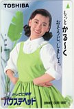 中山美穂 パワステヘッド 東芝 オレンジカード1000