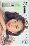 中山美穂 ヴァリエ 東芝 ユーカード1000