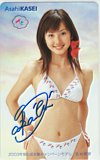 酒井瑛里 旭化成 直筆サイン入り