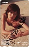 藤井彩香 TORAY 図書カード500 直筆サイン入り