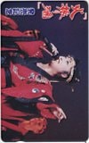 野中彩央里 火振り酒