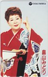 畠山みどり COLUMBIA
