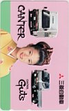 マルシア 三菱自動車