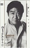 石原裕次郎 SPECIAL 俺はお前に弱いんだ