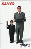 所ジョージ SANYO 時短ビデオ