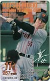 松井秀喜 ホームラン 11号 通算257号 2001年