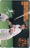 松井秀喜 ホームラン 21号 通算267号 2001年