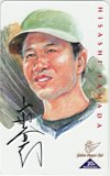 山田久志 Golden Players Club 20th Anniversary