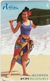 石田ひかり ろうきん 創立40周年記念