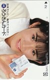 石田ひかり ろうきんカード