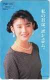 石田ひかり ボシュロム
