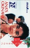 中山美穂 ANA’S OKINAWA この旅20年