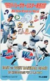 1997 パ・リーグオールスター東西対抗 テレビ静岡