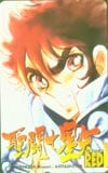 聖闘士星矢 チャンピオンRED