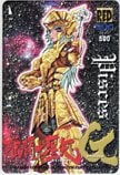 聖闘士星矢 EPISODE.G チャンピオンRED クオカード500
