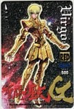 聖闘士星矢 EPISODE.G チャンピオンRED クオカード500