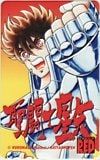 聖闘士星矢 チャンピオンRED