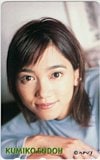 遠藤久美子 AIN’T