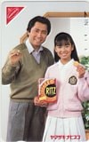 後藤久美子 ヤマザキナビスコ