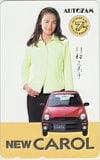後藤久美子 NEW CAROL AUTOZAM