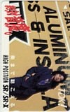 小比類巻かほる HIGH POSITION SR TDK！