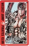 CYBER BLUE サイバーブルー 週刊ジャンプ PIRATES CLUB