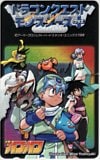 ドラゴンクエスト モンスターズ+ 少年ガンガン