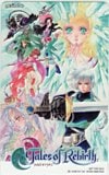 Tales of Rebirth テイルズオブリバース