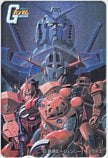 機動戦士ガンダム クオカード500