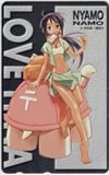 ラブひな