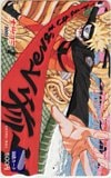 NARUTO -ナルト- ナツコミ 2005 図書カード500